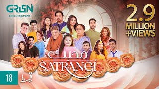 Mohabbat Satrangi Episode 18  Presented By Sensodyne Ensure Dettol amp Olpers  Eng CC  Green TV [upl. by Alberta431]