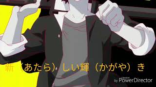 UQ HOLDER 悠久持有者 魔法老師第二季 OP full 歌詞付き 日文歌詞 lyrics 快樂材料 [upl. by Annavas841]