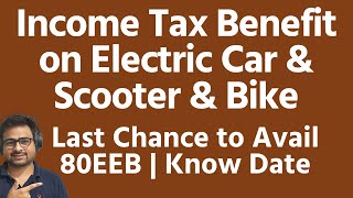 Tax Benefits on Electric Car Bike Scooter Loan  How to Get Tax Benefits on Car Loan 80EEB Deduction [upl. by Brittaney]