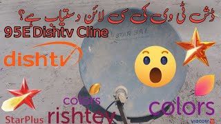 Dishtv Cline available  95e cline  Kia Dishtv ki cline mil rahi hai  Best Servers  D2h 95E [upl. by Elfrieda]