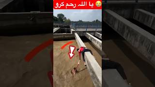 Allah hu 😭shortvideo trendingshorts viralmyvideo trending muslim [upl. by Adnah634]