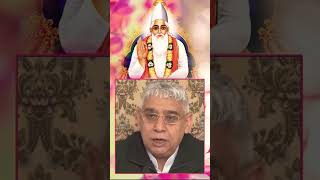 santrampaljimaharaj satsang shorts viralvideo [upl. by Atinuj]