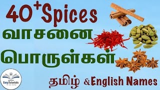 40 cooking spices name in tamil and English [upl. by Lleder]