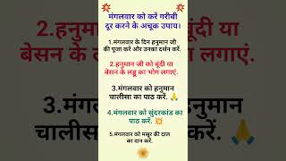 vastutips motivation anmolsuvichar anmol vastutips vastu suvichar [upl. by Perusse]