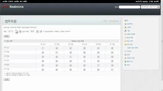 레드마인redmine  일감관리 [upl. by Geminian]