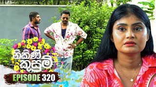 Nikini Kusum නිකිණි කුසුම්  Episode 320  10th December 2024 [upl. by Shaine]