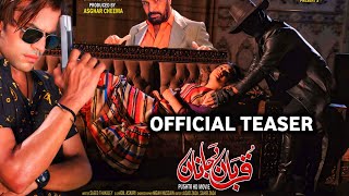 Qurban Da Janan Pashto New Film Official Teaser  Pashto Industry [upl. by Ashli761]