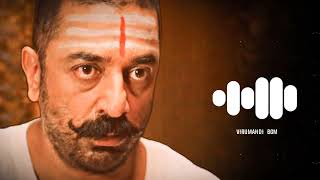 virumandi bgm virumandi mass bgmKamal Hasantamil mass bgmvirumandi kamalhaasan [upl. by Leban]