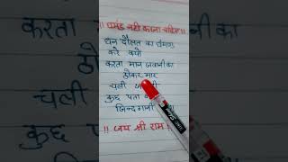 Kuch pta nhi jandgani kashortvideo [upl. by Elianora]