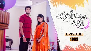 Tarini Akhira Tara  Full Ep 1039  21th July 2021  Odia Serial – TarangTV [upl. by Holli848]