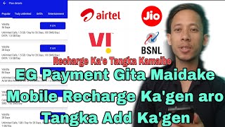 EG Payment Gita Maidake Mobile Recharge Kagen aro Tangka Add KagenRecharge Kae Tangka Kamaibo [upl. by Latsyek996]