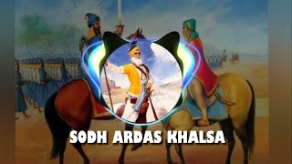 Sodh Ardas Khalsa Bass Boosted Baldev Singh Ji Bainka  Kam Lohgarh  Khalistan Songs  Kavishri [upl. by Granny670]