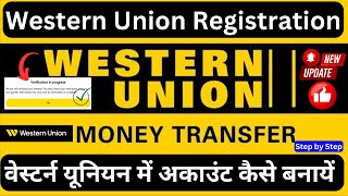 Western Union account kaise banaye  Western Union account create [upl. by Ominoreg]