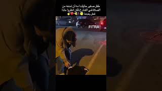 His mom try to stopped him from praying on the streetbut look what he [upl. by Ellehcen235]