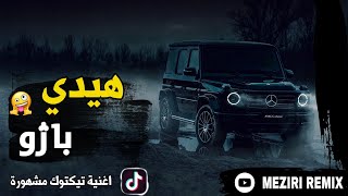 ELIAS NEZIR  HEDI BAJO  الشاعر الياس نذير هيدي باجو [upl. by Sharai]