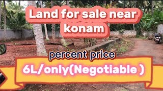 LOW BUDGET LAND FOR SALE NEAR NAGERCOIL KONAM [upl. by Drahcir798]