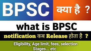 bpsc kya hai full details in Hindi  what is bpsc  eligibility  selection process  fees [upl. by Ainoloppa40]