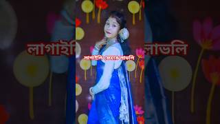 O Tor Urni Urai Urai  Lagai Le Fair Lovely  purulia new song shorts puruliashort puruliahit [upl. by Four]