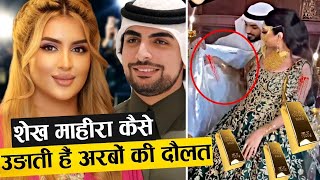 Dubai Sheikha Mahra Lifestyle  एक रात के लिए दिए 65 करोड़  Sheikha Mahra Wedding [upl. by Areis]