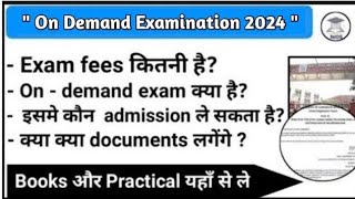 Nios on demand examination 2024  Nios on demand admission 2024 I nios on demand fees 2024form fill [upl. by Aihsatsan]