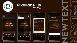 Pixellab Plus  Pixellab Muhakkar  Pixellab mod apk  Design Bolts [upl. by Ailel]