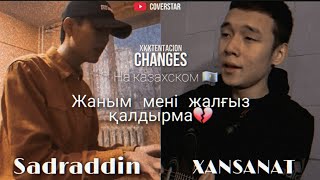 Жаным мені жалғыз қалдырма 💔 Cover by Sadraddin  XANSANAT [upl. by Jb182]