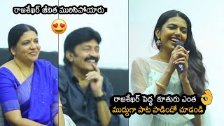 Rajashekar Daughters Shivani CUTE Singing Of Kinnera Song With Anup Rubens  Sunray Media [upl. by Corny]