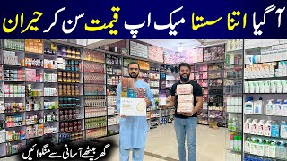 LOW PRICE MAKEUP   Cosmetics Wholesale Market in Karachi  Branded Makeup  Khan Jee Cosmetics [upl. by Ainnek]