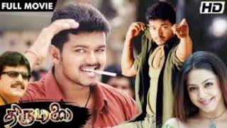 Thirumalai Vijay Tamil movie trailer video  thalapathy new movie trailer video  thalapathy shorts [upl. by Fogarty]