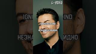 George Michael  Careless Whisper  Lyrics на русском [upl. by Ahrat]