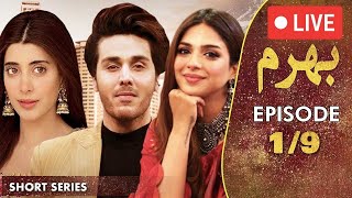 LIVE 🔴Bharam I Short Series I Episode 1  Urwa Hocane Ahsan Khan Sonya Hussain  C9D1O [upl. by Alexia]