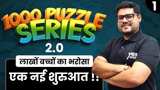 1000 Puzzle Series 20 Set  1  Bank Exams  एक नई शुरुआत   Reasoning By Ankush Lamba [upl. by Cirde]