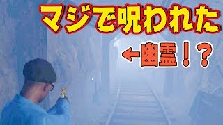 【GTA5】死んだらデータ削除の幽霊遭遇。呪いにかかった【ましゅるむGゼロ32】 [upl. by Anattar]