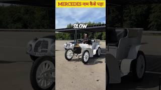 Mercedes Ka Naam Kaise Pada  Mercedes Car Facts Hindi  Mercedes Ka Naam Kyu Badla Gya shorts [upl. by Etnud]