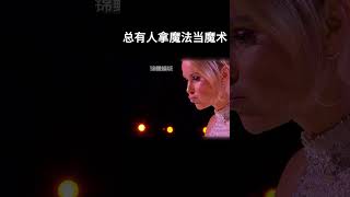 总有人拿魔法当魔术movie 高燃精彩瞬间 电影 [upl. by Ynnij]