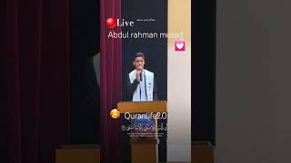 🔴Live Quran😴😴Abdul Rahman mosad viralvideo shorts live [upl. by Lamrert]