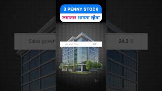 3 Best Penny Stocks to buy now on every dip  Penny share to buy today  stocks to buy in crash [upl. by Padgett]