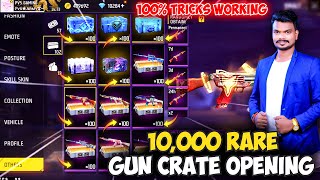 💥 Free Fire Permanent Gun Skin எடுக்க காரணம் இதான் PVS விளக்கும் 😱100 Working Tricks In Tamil [upl. by Weingartner366]