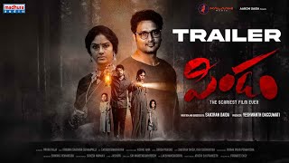 Pindam Trailer  Krishna Saurabh Surampalli  Saikiran Daida  Madhura Audio [upl. by Hanley]