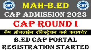 bed cap registration 2023  mah bed admission 2023  bed cap form filing process 2023 [upl. by Merlina]