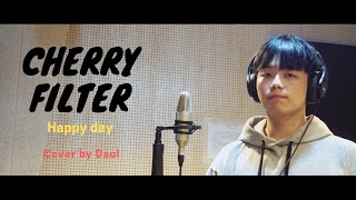 체리필터Cherry Filter  Happy Day 남자버전  Cover by 노래하는 다울 [upl. by Ynnob]