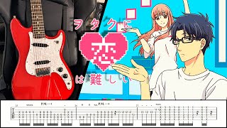 TABS Wotakoi Love is hard for Otaku OP【FICTION】Guitar Cover [upl. by Maltzman702]