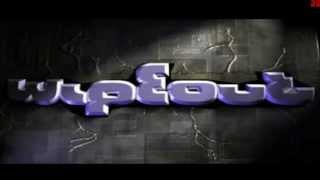 Lets Play The Wipeout Series History 1 Wipeout 1 Intro [upl. by Ocinemod]