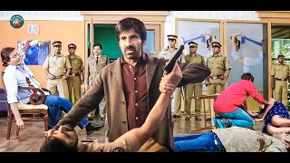 Ravi Teja  New 2024 South Movie Hindi Dubbed  New Released South Indian Hindi Dubbed Movie 2024 [upl. by Naehgem]