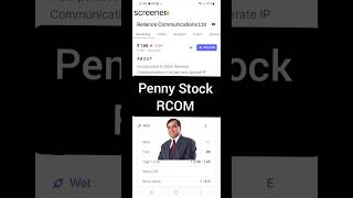 Penny Stock RCOM 2200 Cr Loss rcom jio mukeshambani shorts short [upl. by Schluter]