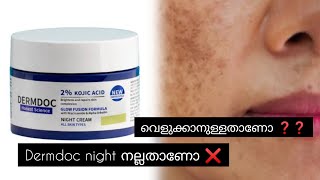 dermdoc night cream  review  malayalam [upl. by Anoyek282]