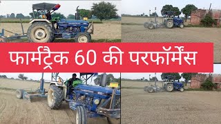 Farmtrac 60 performance on leveller video farmtrac60 [upl. by Niveg295]