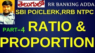 Ratio and Proportion in Telugu  Part 4  Aptitude  RR BANKING ADDA [upl. by Htidirem]