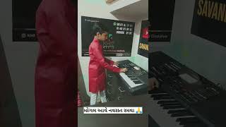 Mogal Aave Navrat Ramva 🙏🙏Piano by deep parmar🎶🔥🎹🙏 [upl. by Saretta]