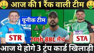 STR vs STA Dream11 Prediction Adelaide Strikers vs Melbourne Stars Dream11 Team Big Bash League [upl. by Shannah189]